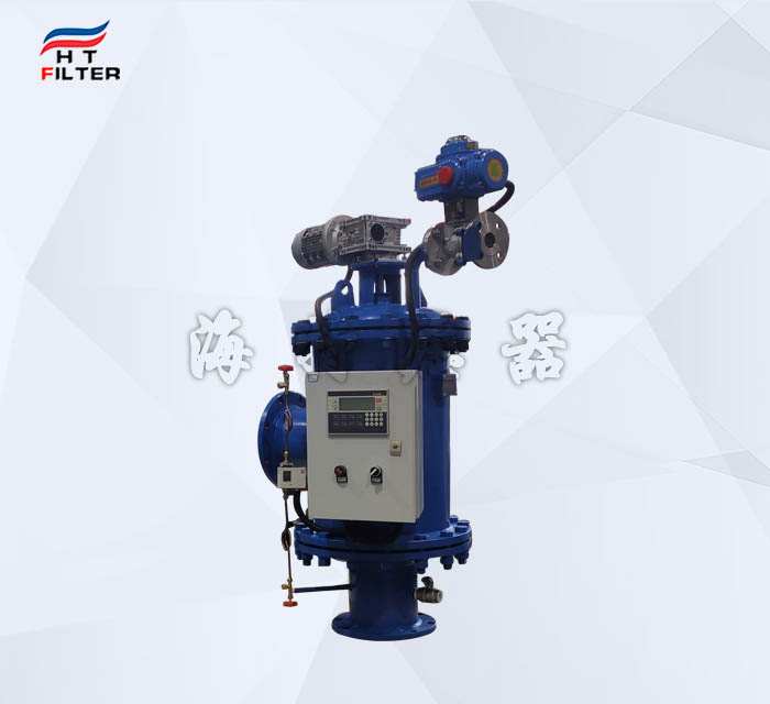 循環(huán)水過濾器自清洗過濾器