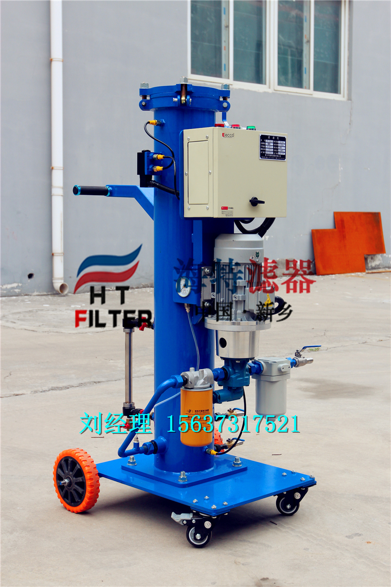 小型聚結(jié)分離濾油車LYC-10J 脫水除雜一體設備
